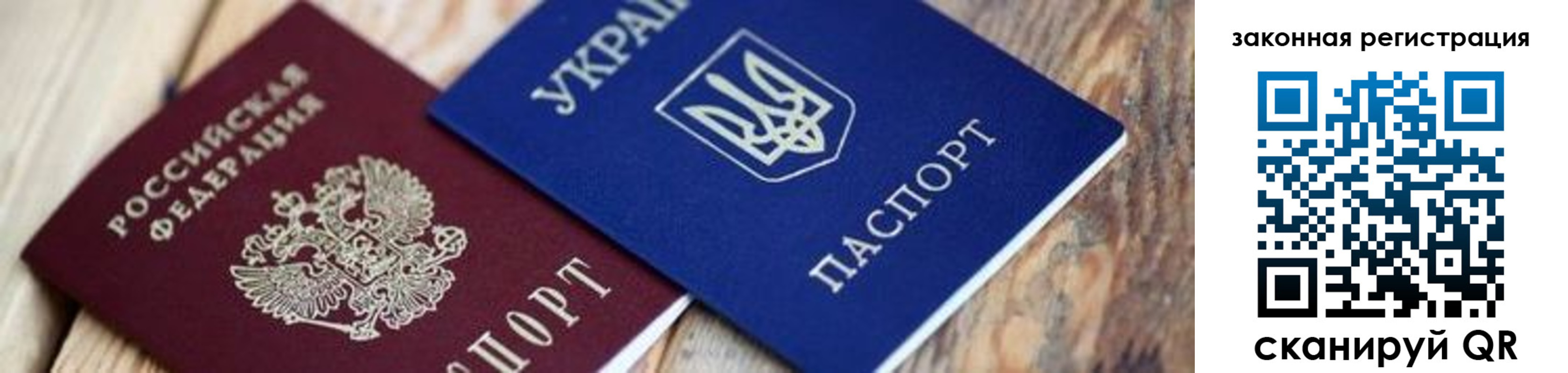 прописка иностранных граждан в Гатчине