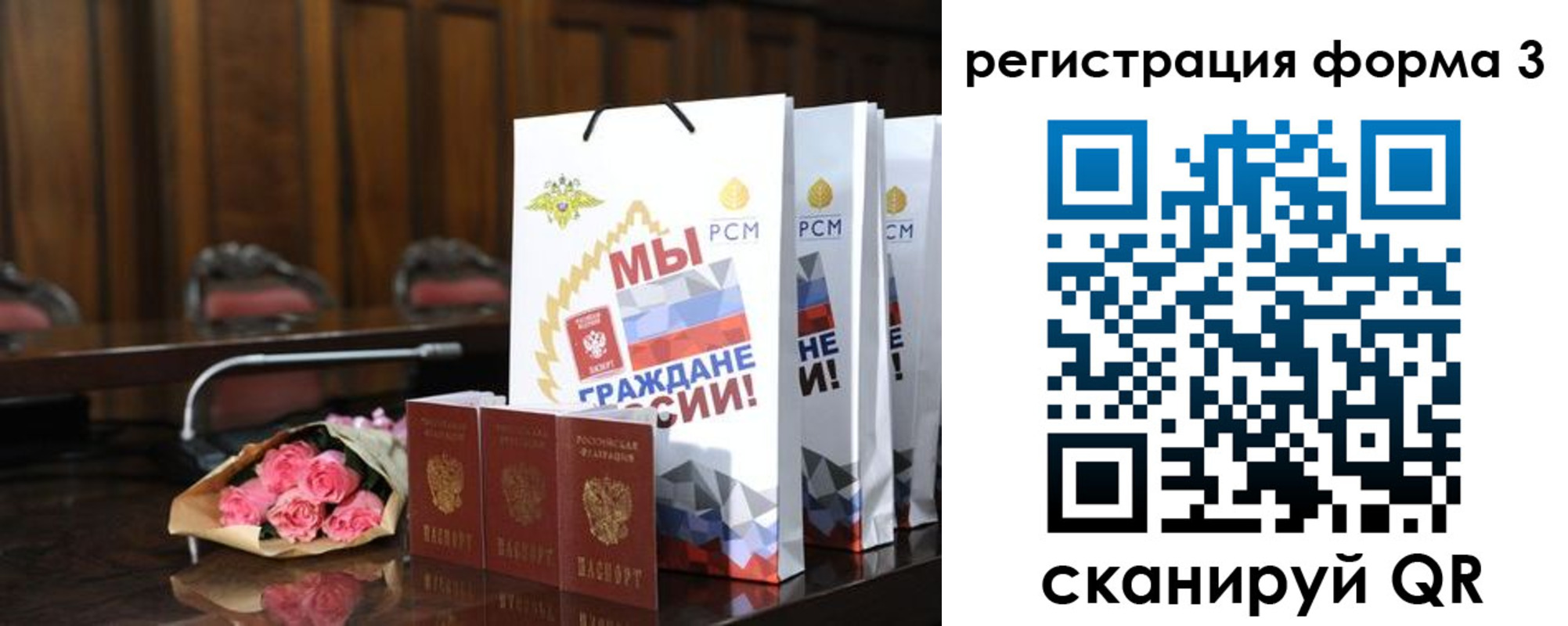 временная регистрация адрес в Гатчине