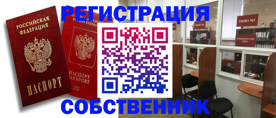 регистрация для школы в Гатчине