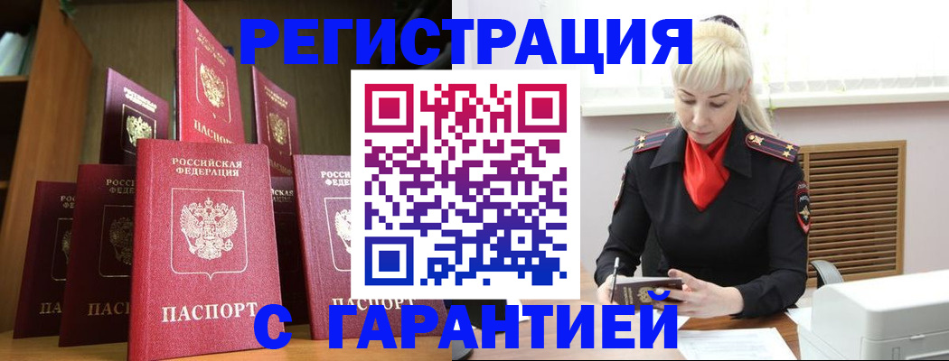 форма 3 в Гатчине