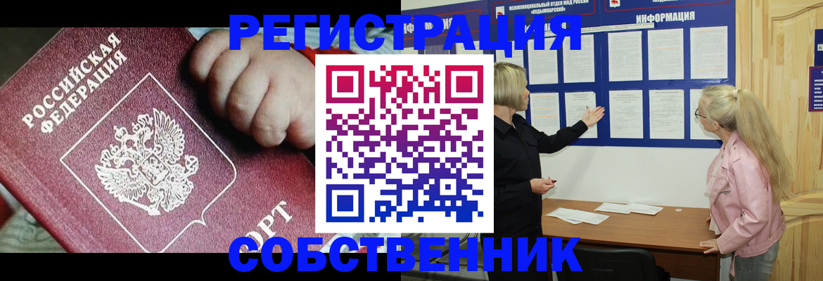 регистрация для школы в Гатчине