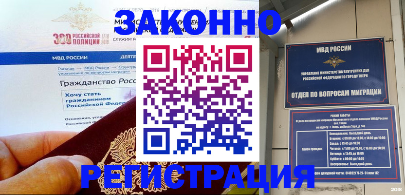 найти адрес прописки в Гатчине
