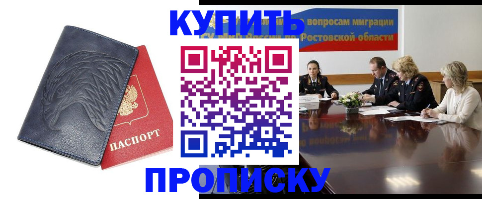 временная регистрация госуслуги в Гатчине
